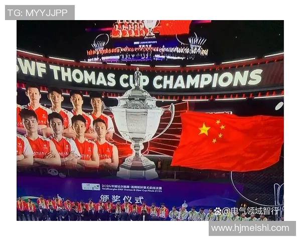 洲际杯点评：广州羽毛球队意识表现与战术执行的深度分析