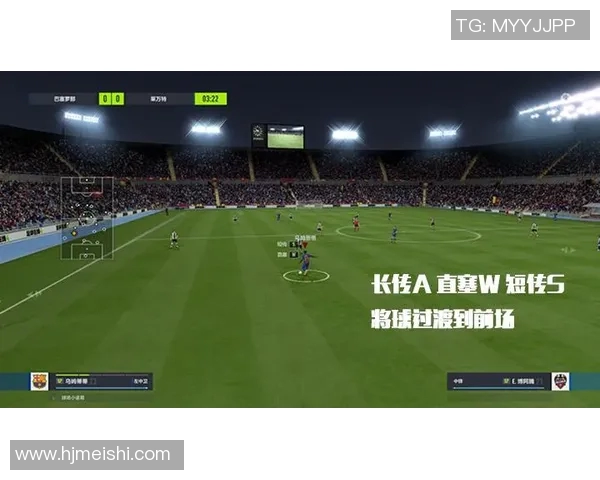 深圳排球队边路渗透战术解析与实战应用探讨